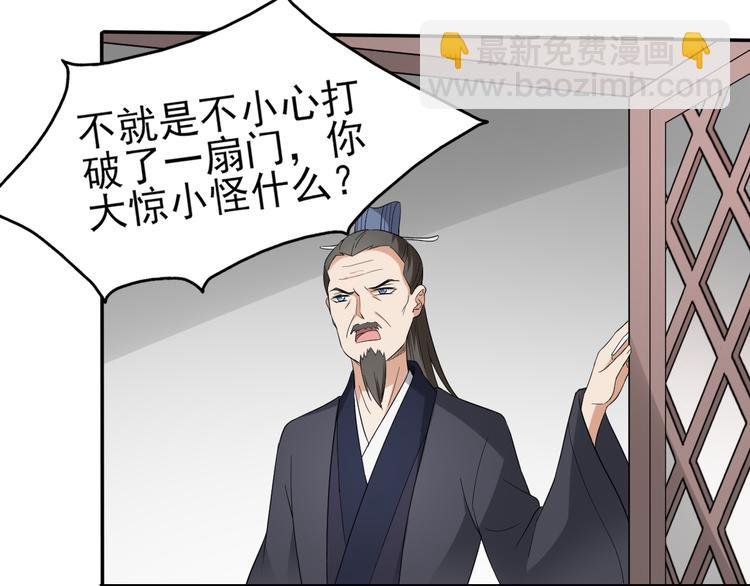 第11话 软的不行来硬的