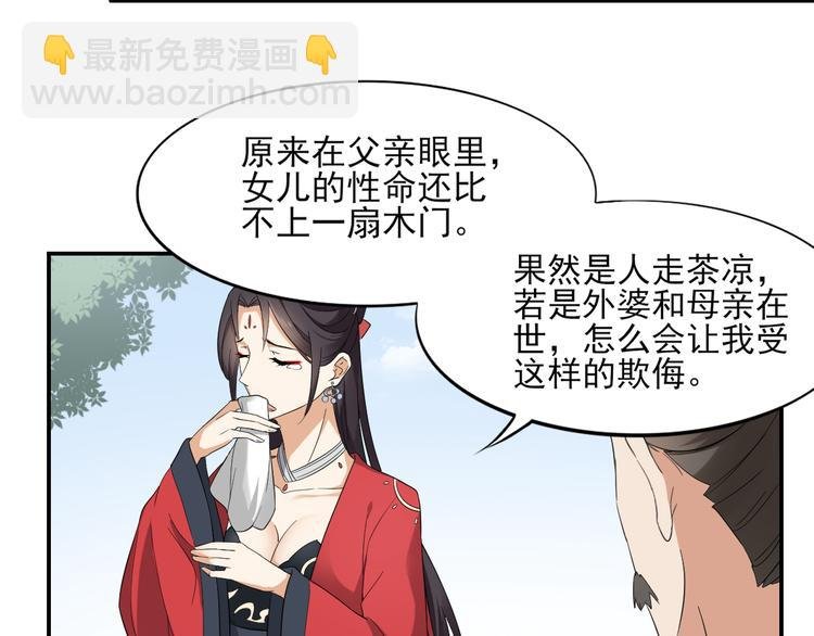 第11话 软的不行来硬的