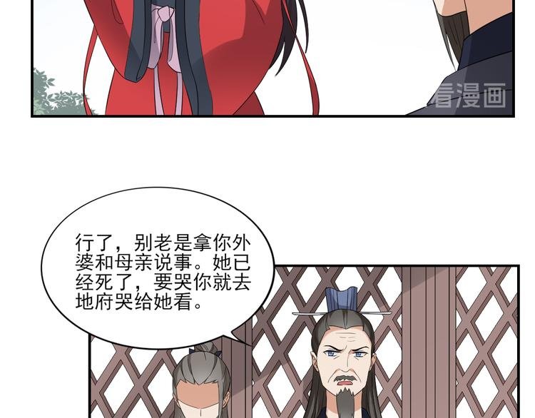 第11话 软的不行来硬的