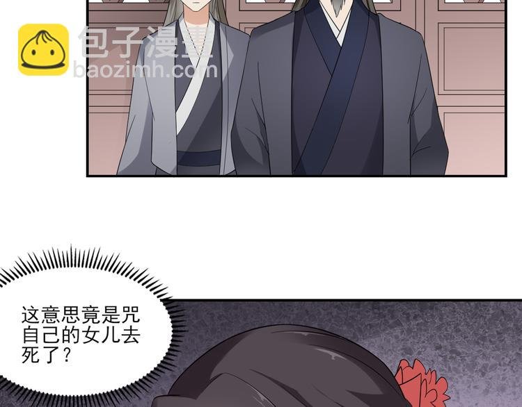 第11话 软的不行来硬的