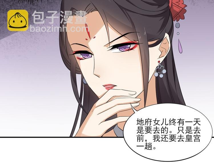第11话 软的不行来硬的