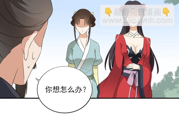 第11话 软的不行来硬的