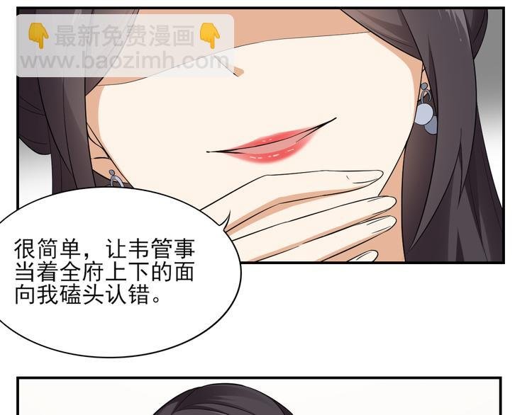 第11话 软的不行来硬的