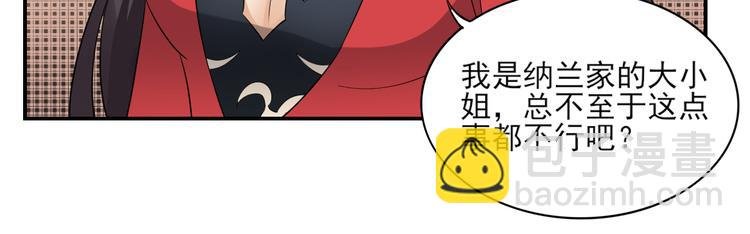 第11话 软的不行来硬的