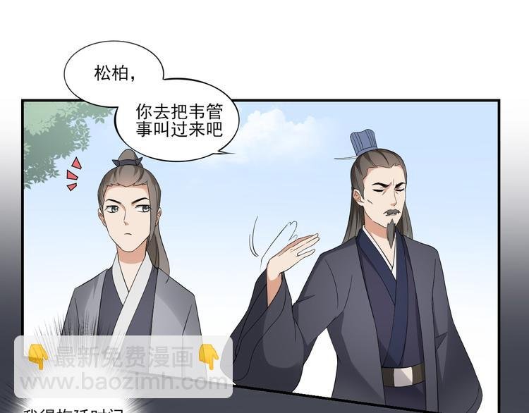 第11话 软的不行来硬的