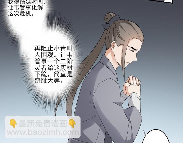 第11话 软的不行来硬的