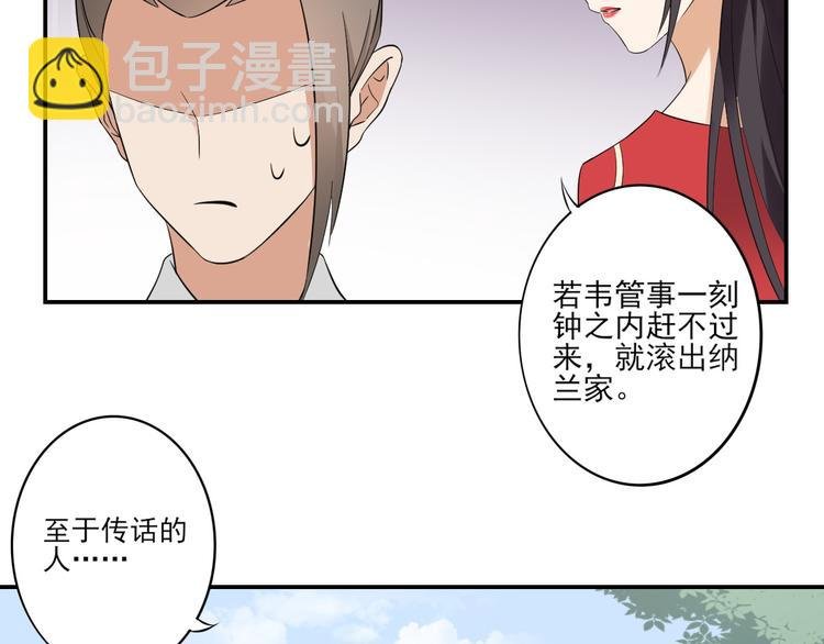 第11话 软的不行来硬的
