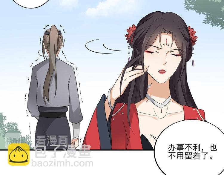 第11话 软的不行来硬的