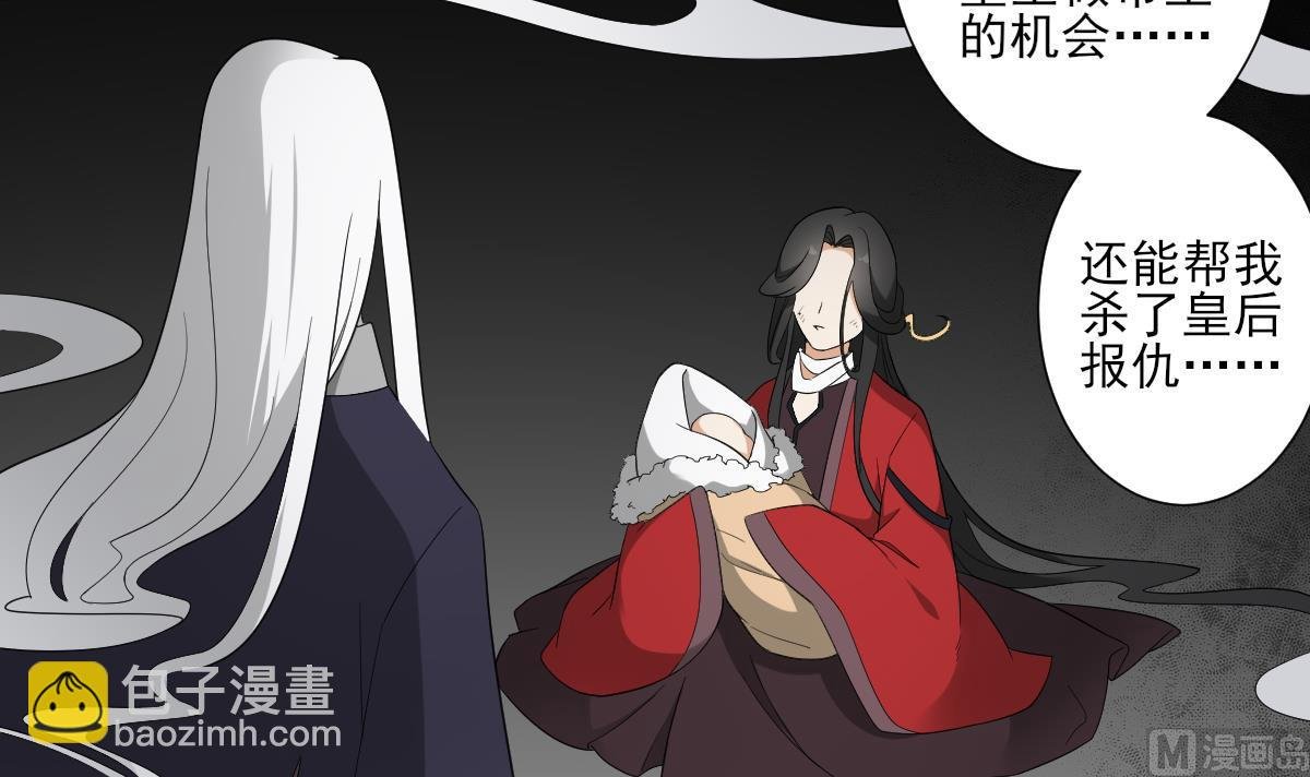 第110话 龙气婴灵的秘密