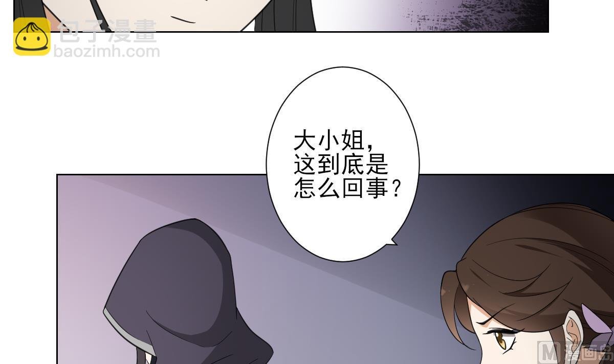 第110话 龙气婴灵的秘密