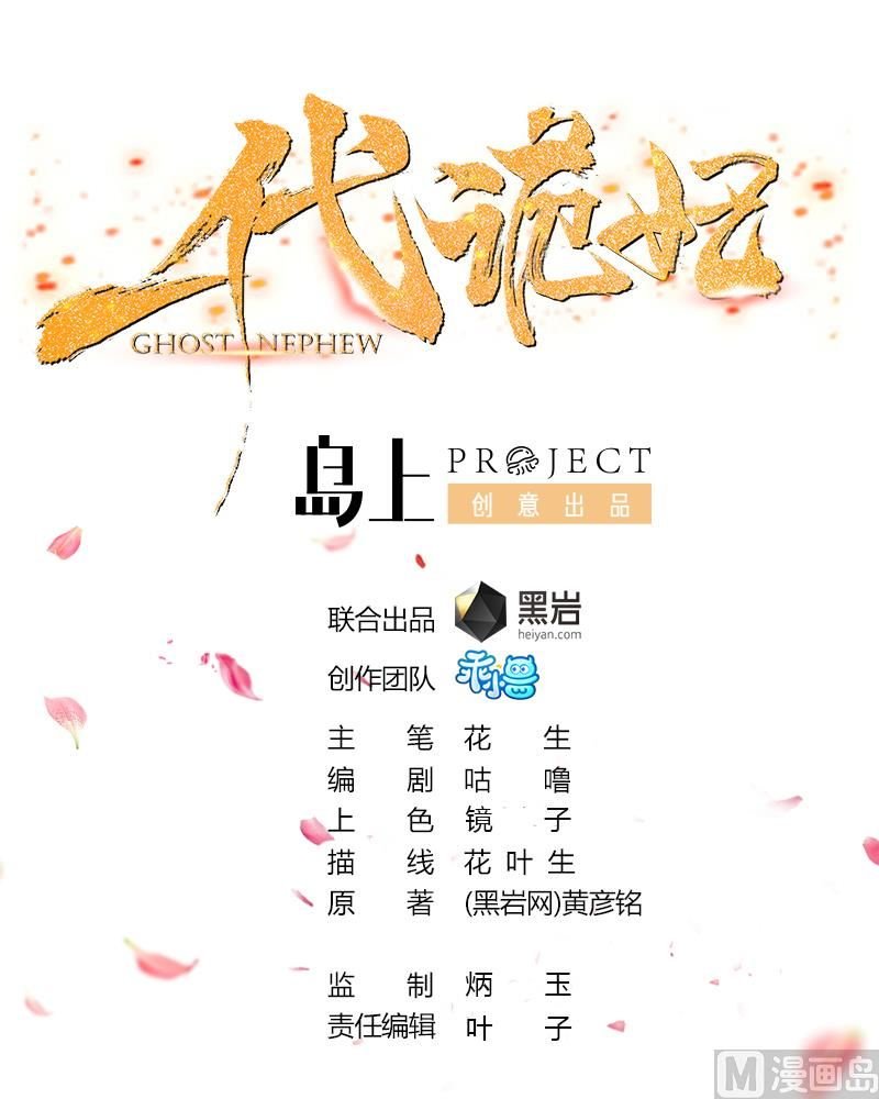第112话 收拾仇灵的办法