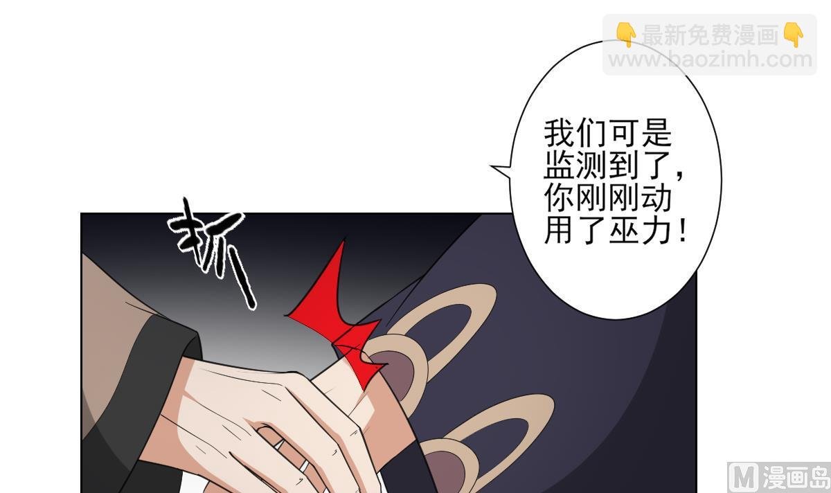 第112话 收拾仇灵的办法