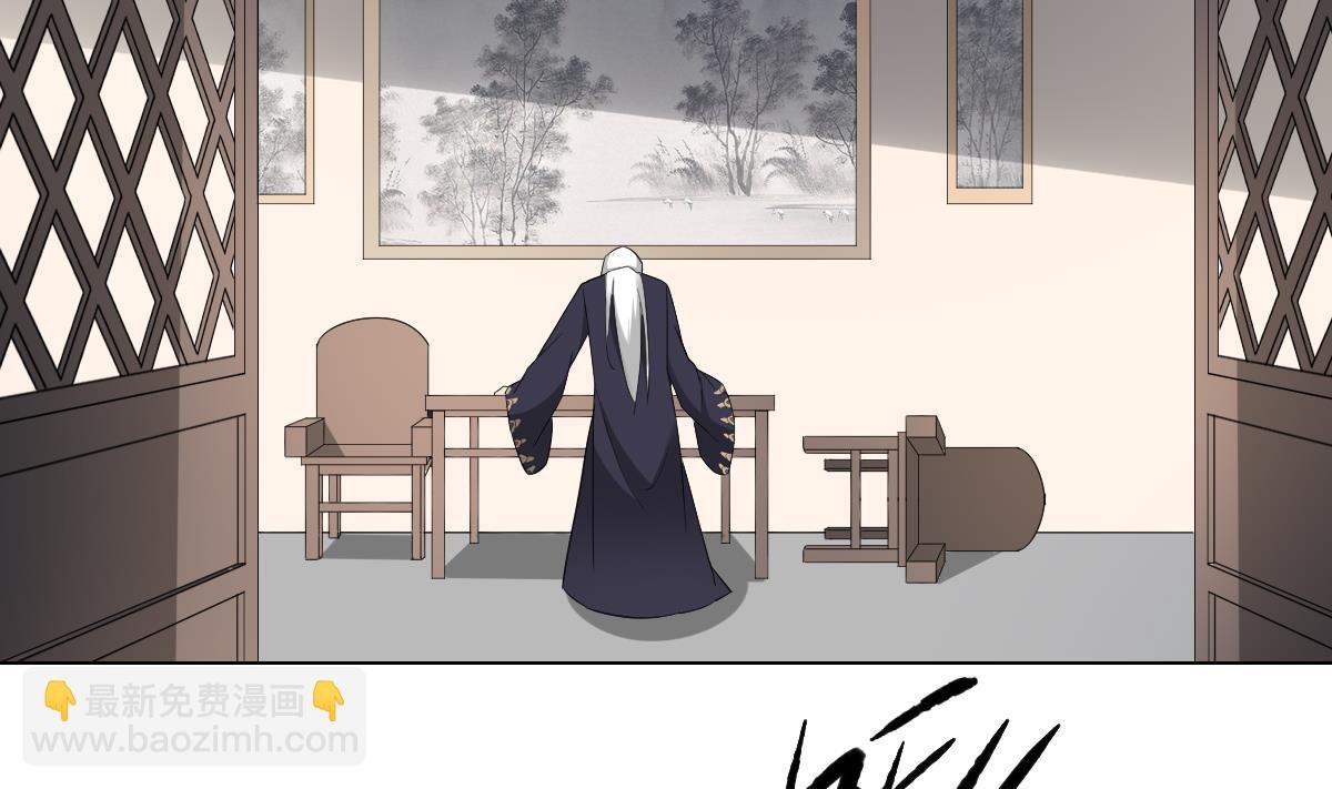第112话 收拾仇灵的办法