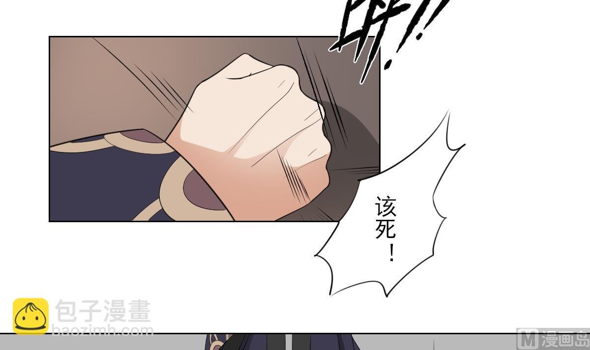 第112话 收拾仇灵的办法