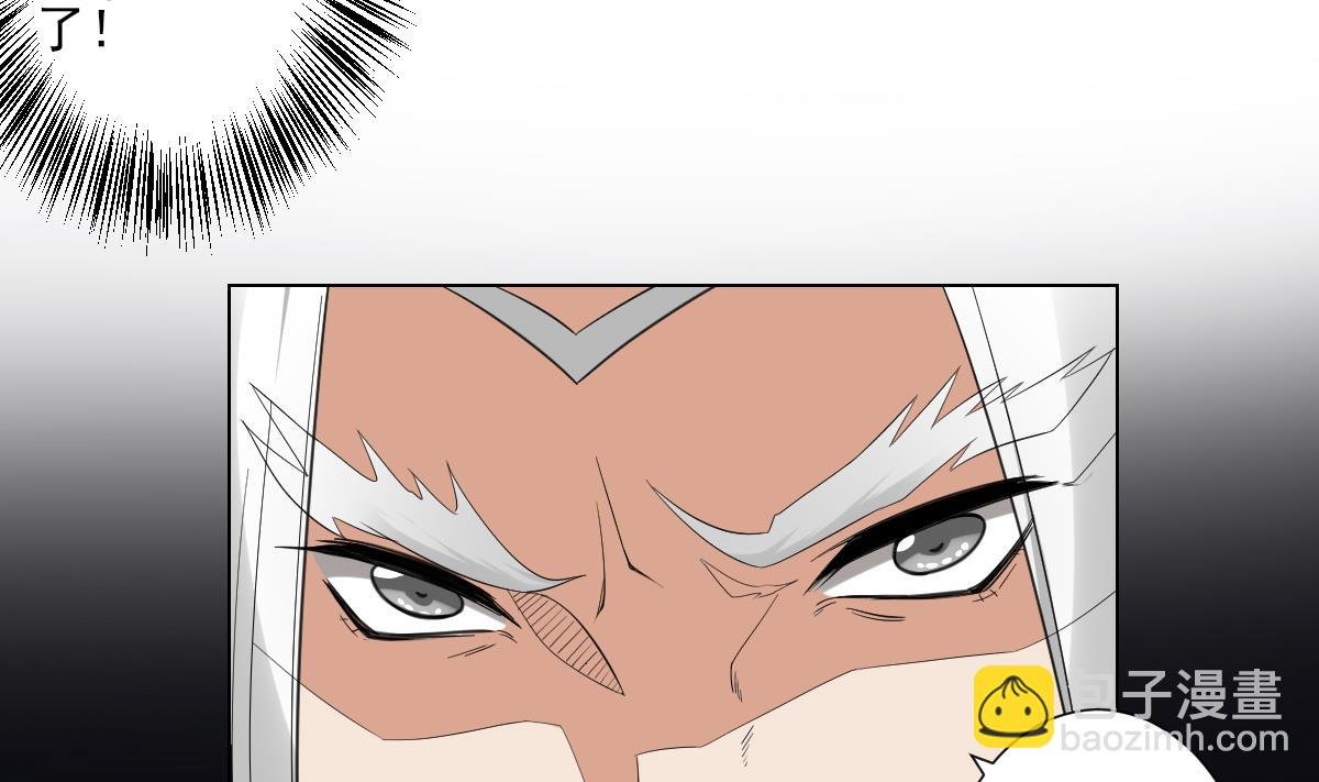 第112话 收拾仇灵的办法