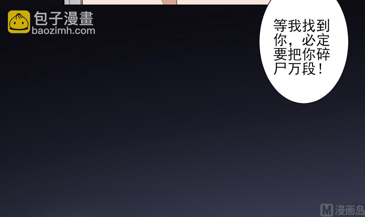 第112话 收拾仇灵的办法