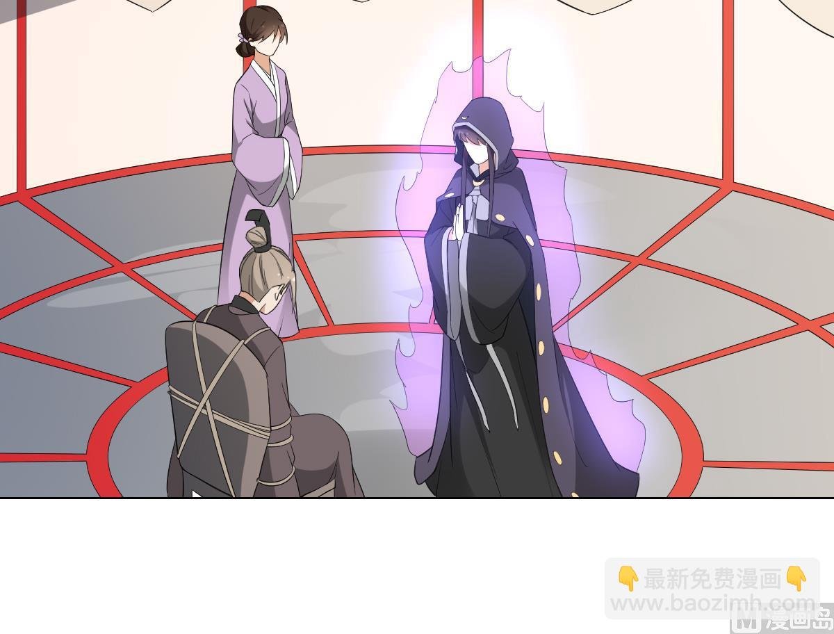 第112话 收拾仇灵的办法