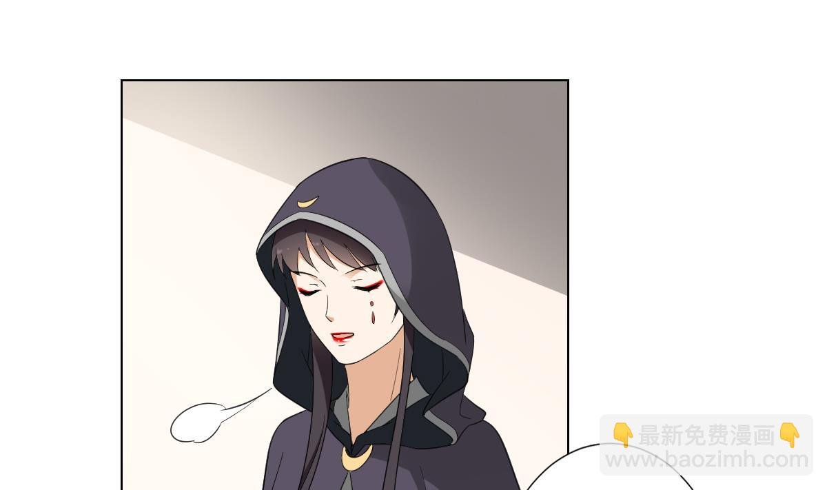 第112话 收拾仇灵的办法