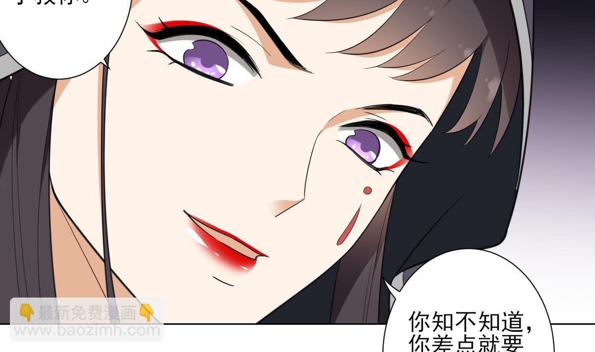 第112话 收拾仇灵的办法
