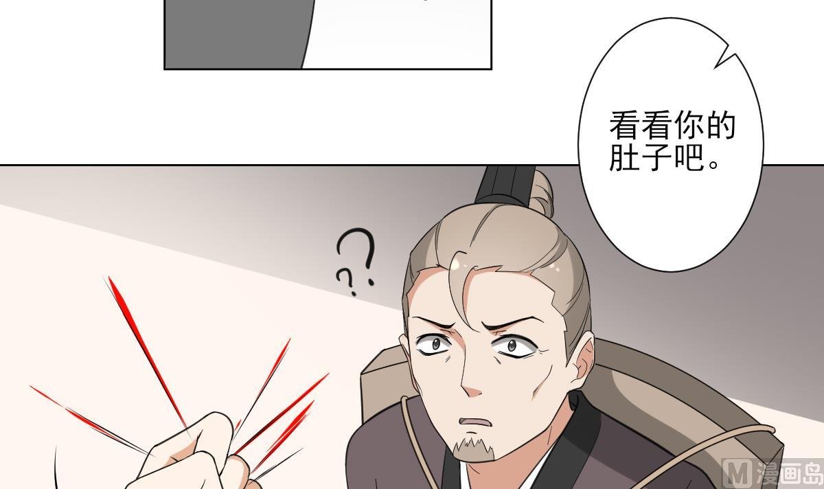 第112话 收拾仇灵的办法