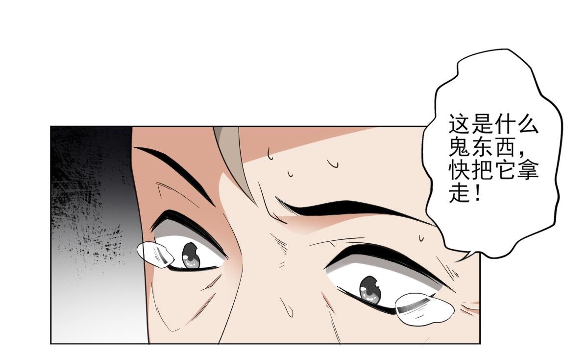 第113话 纳兰天月的计谋