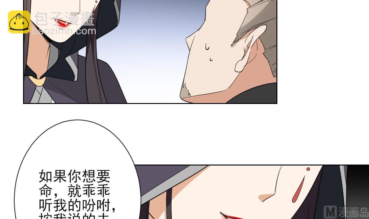 第113话 纳兰天月的计谋