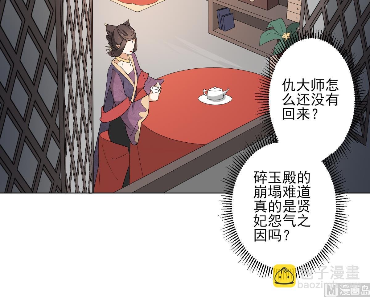 第113话 纳兰天月的计谋