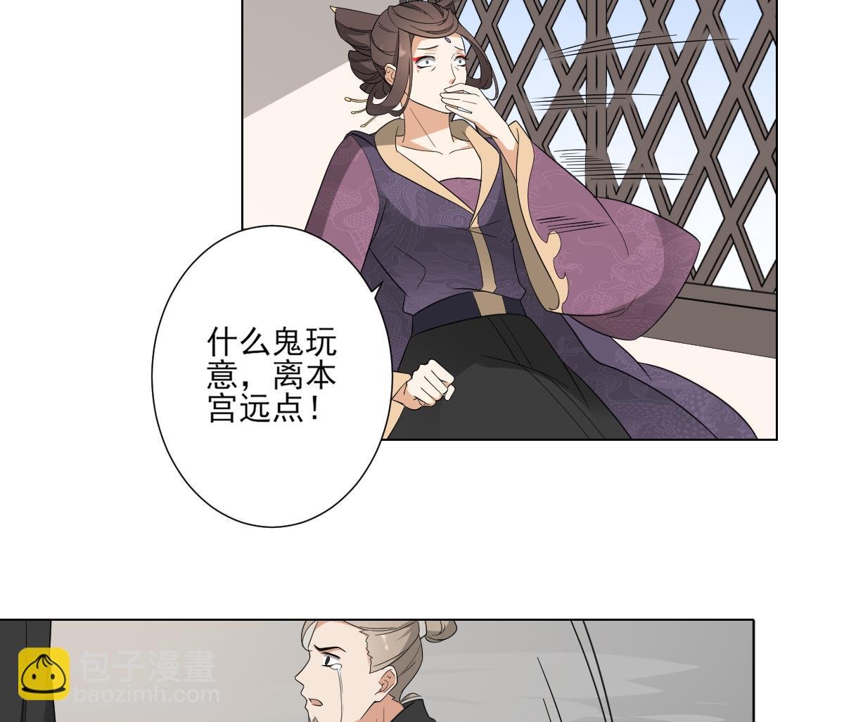 第113话 纳兰天月的计谋