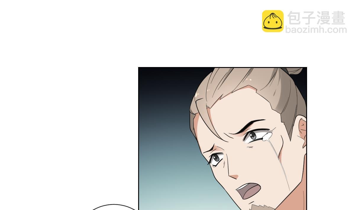 第113话 纳兰天月的计谋