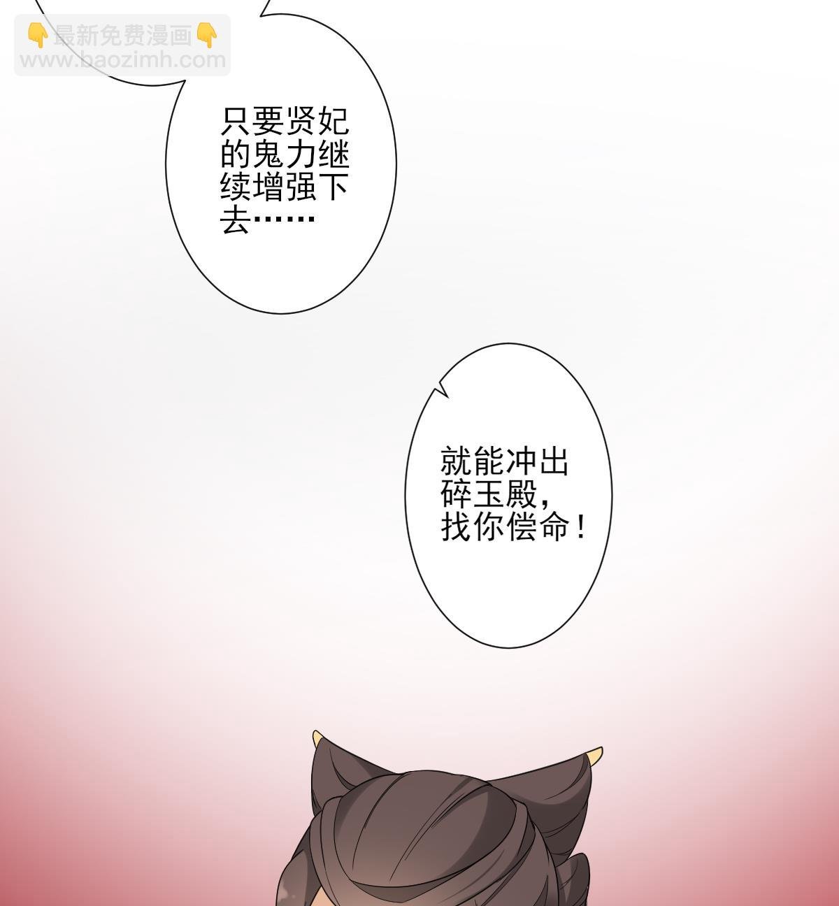 第113话 纳兰天月的计谋