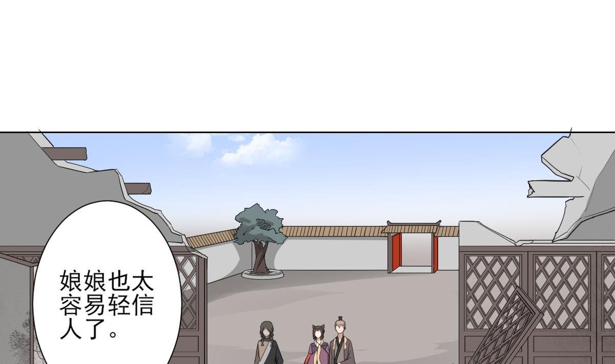 第114话 离间计