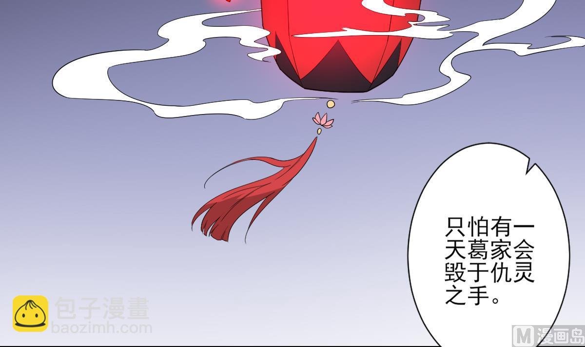 第114话 离间计