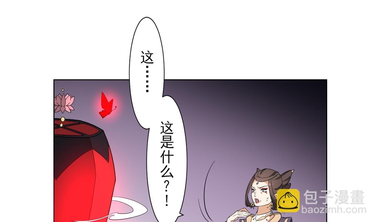 第114话 离间计