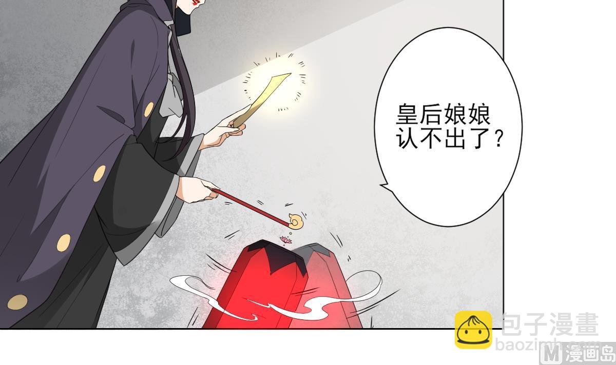 第114话 离间计