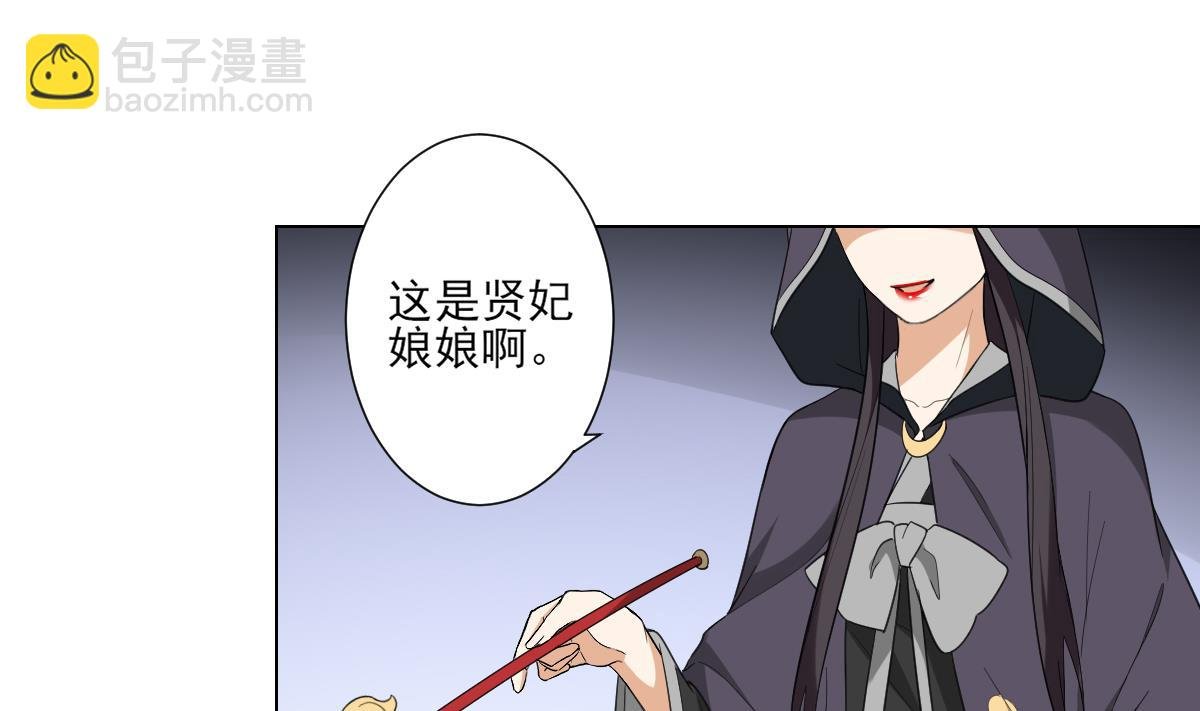 第114话 离间计