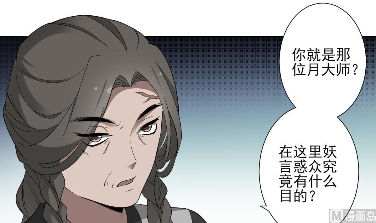 第114话 离间计
