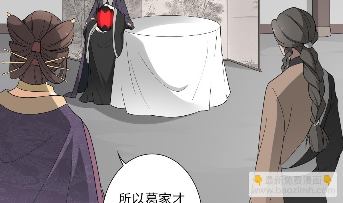 第114话 离间计