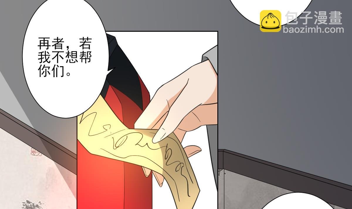 第114话 离间计