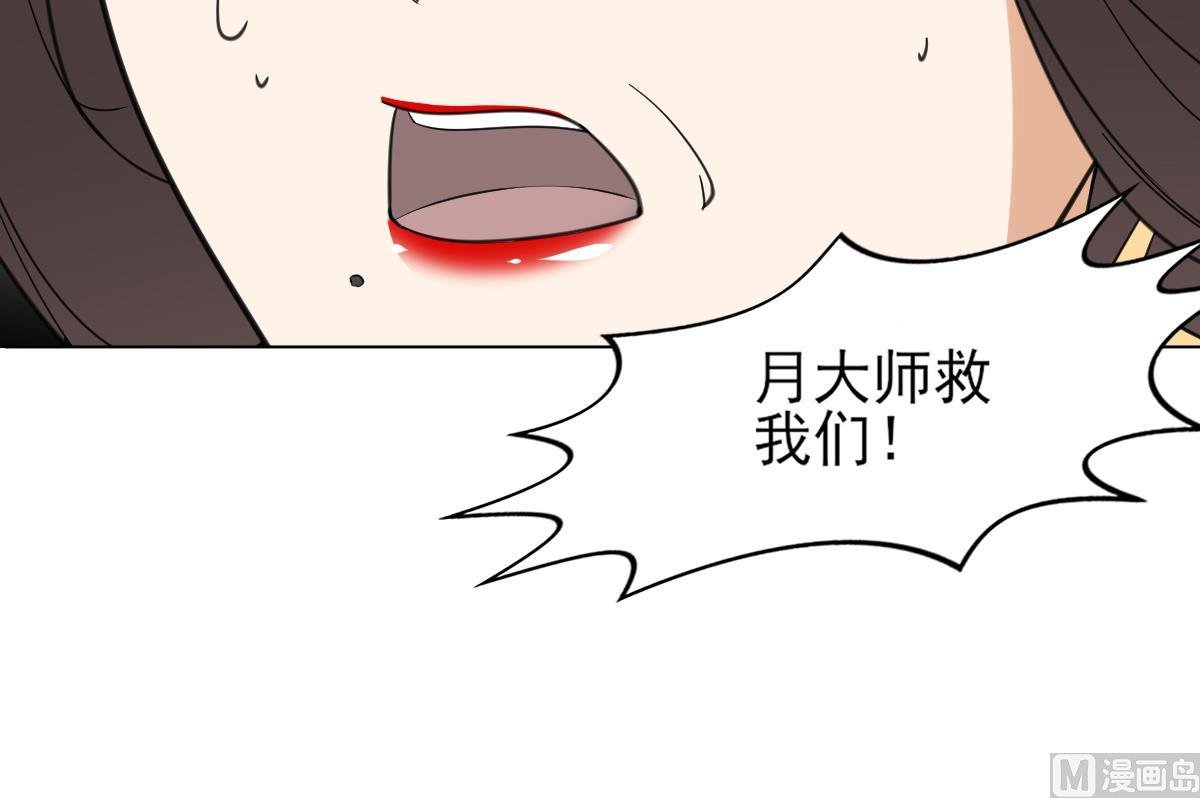 第114话 离间计
