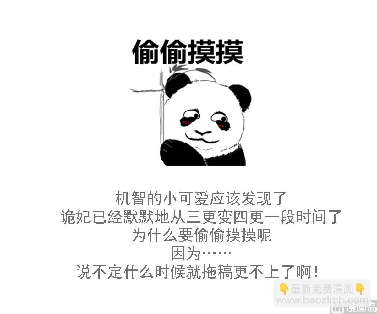 第114话 离间计