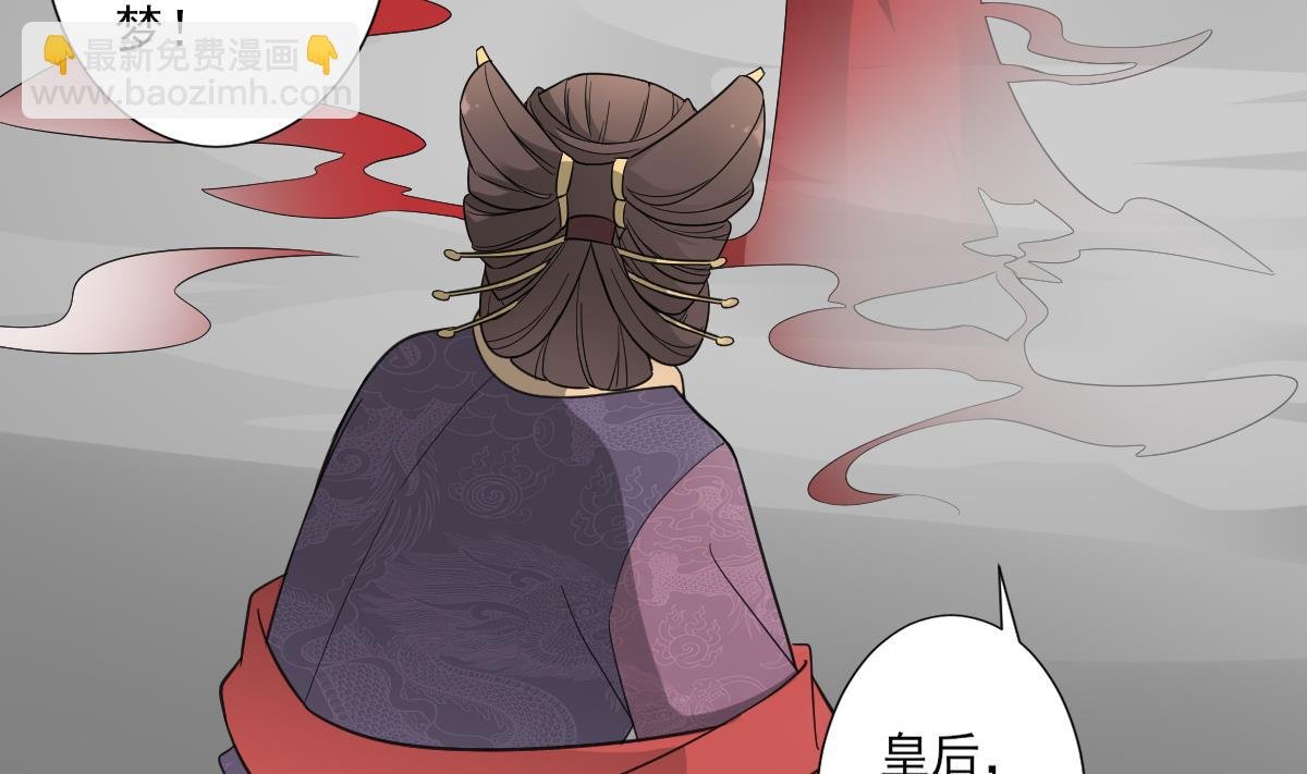 第115话 贤妃的念想