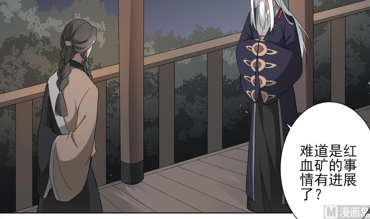 第116话 葛家背叛