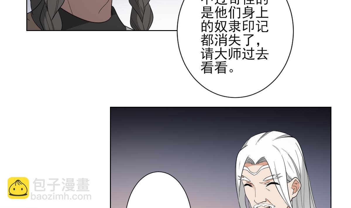 第116话 葛家背叛