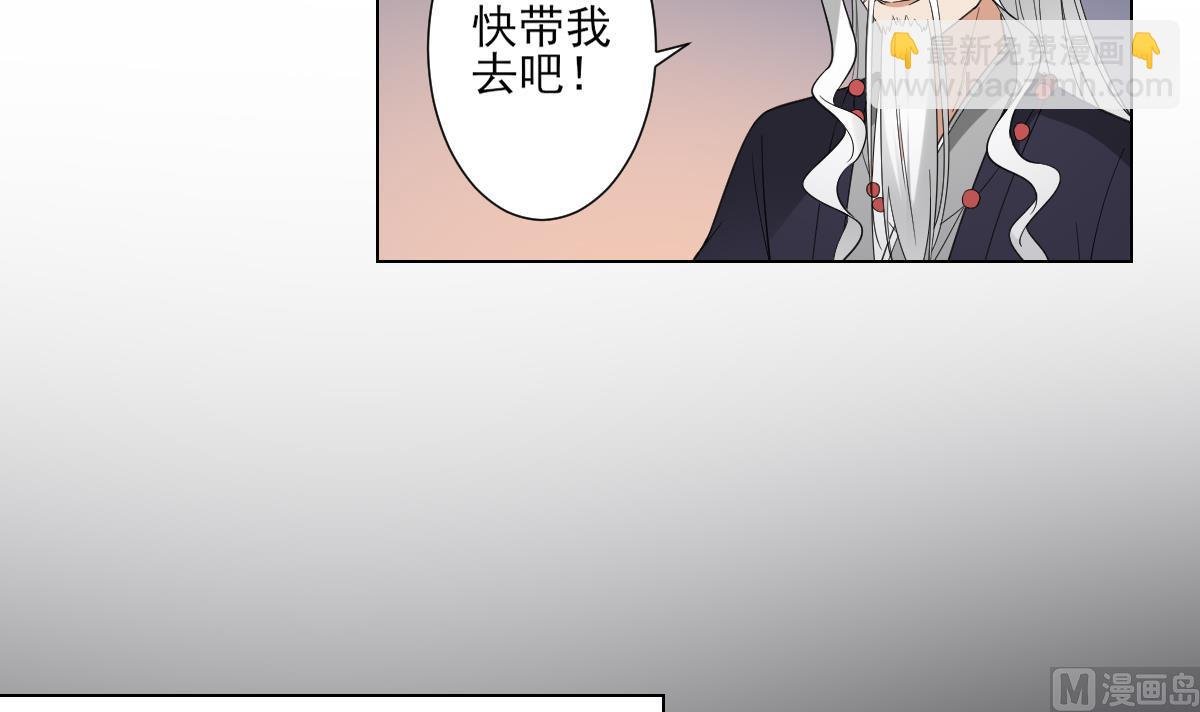 第116话 葛家背叛