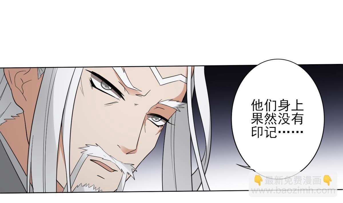 第116话 葛家背叛