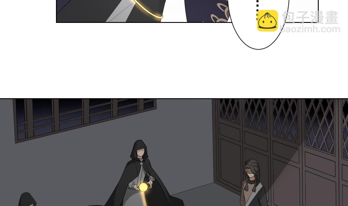 第116话 葛家背叛