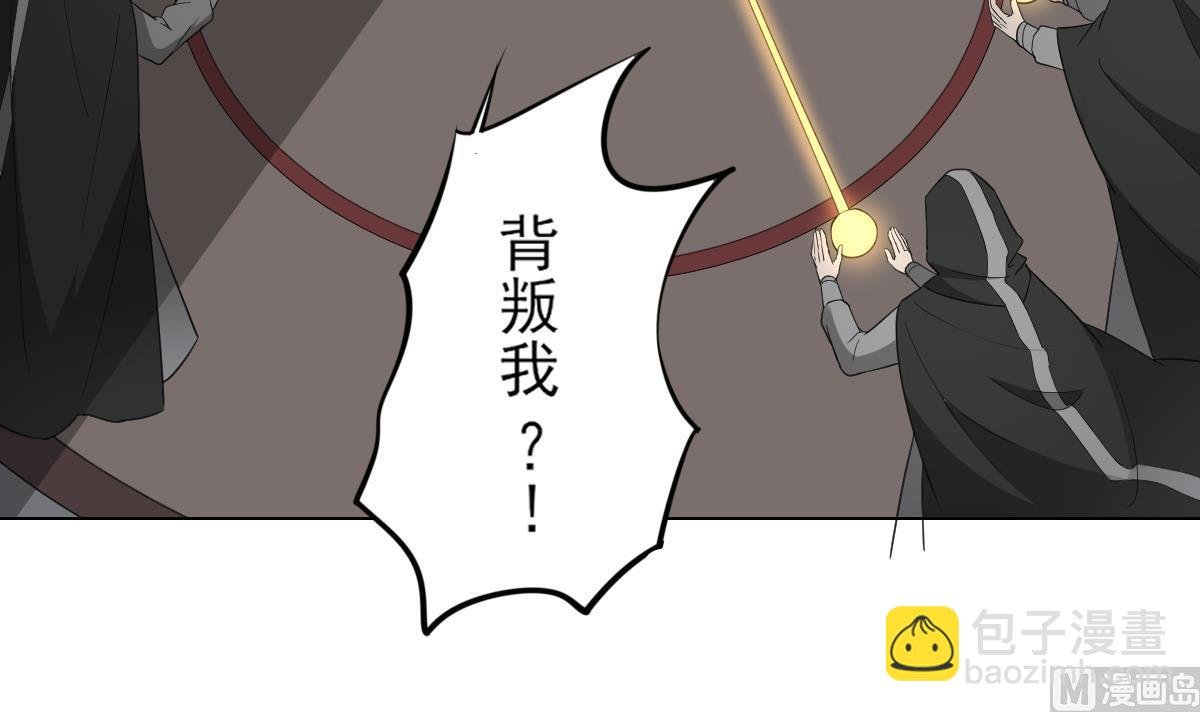 第116话 葛家背叛