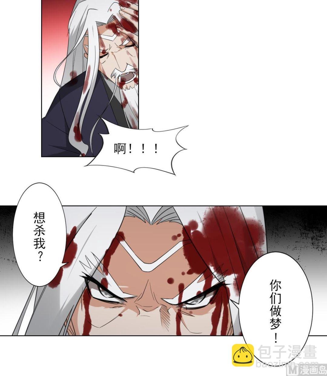 第116话 葛家背叛
