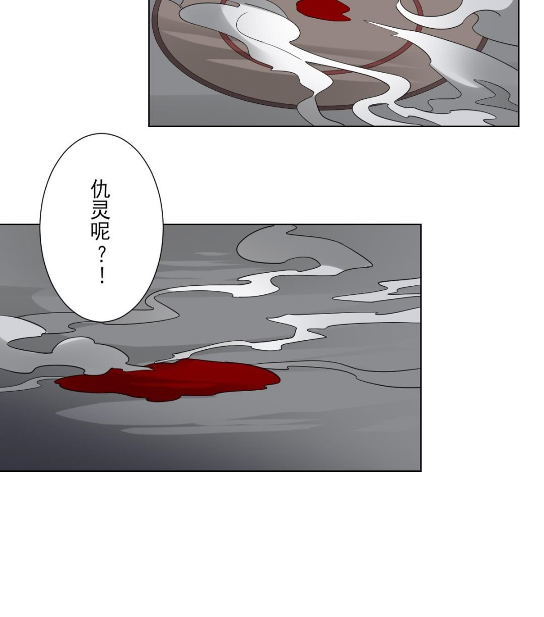 第116话 葛家背叛