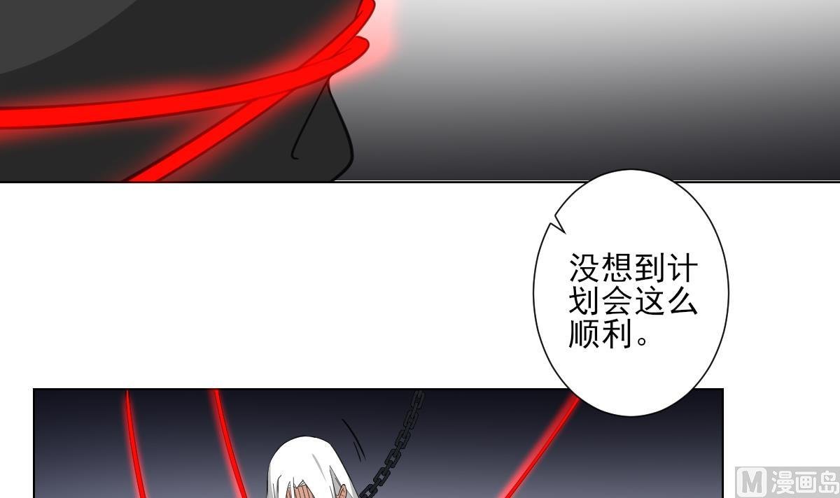 第117话 仇灵之死